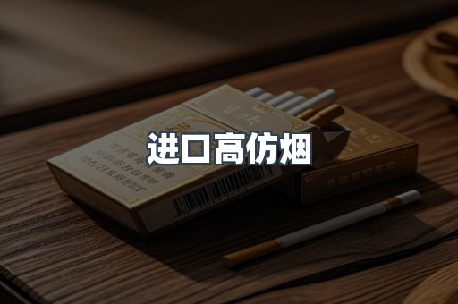 越南香烟系列